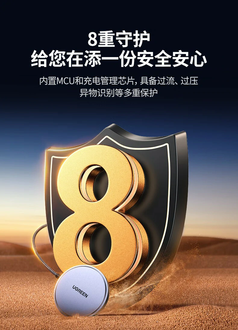 UGREEN绿联-全球领先的消费电子科技品牌