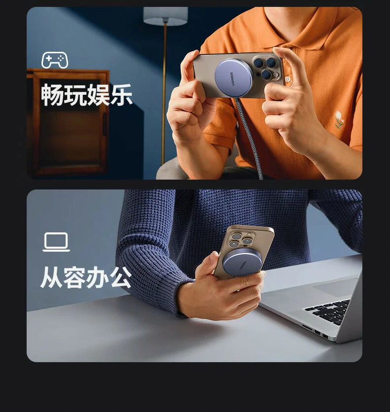 UGREEN绿联-全球领先的消费电子科技品牌