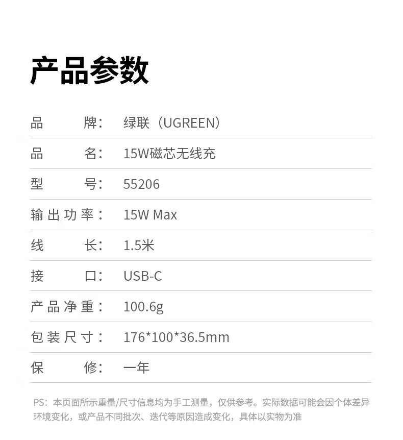 UGREEN绿联-全球领先的消费电子科技品牌