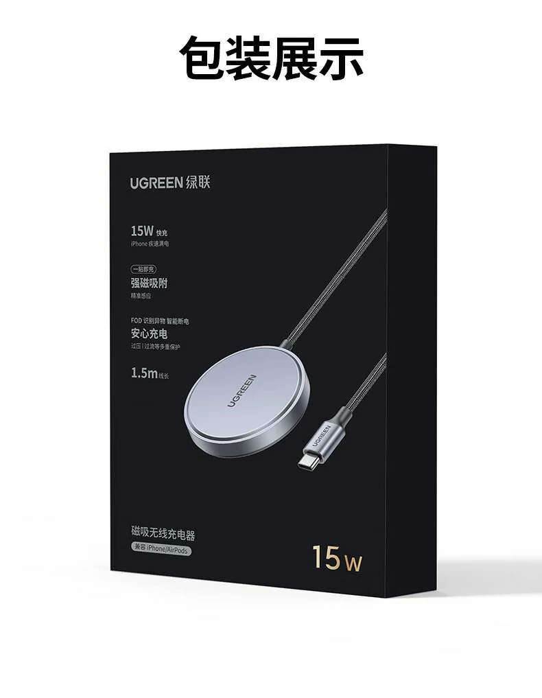 UGREEN绿联-全球领先的消费电子科技品牌