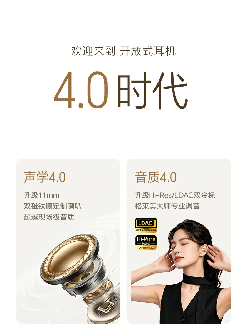 UGREEN绿联-全球领先的消费电子科技品牌