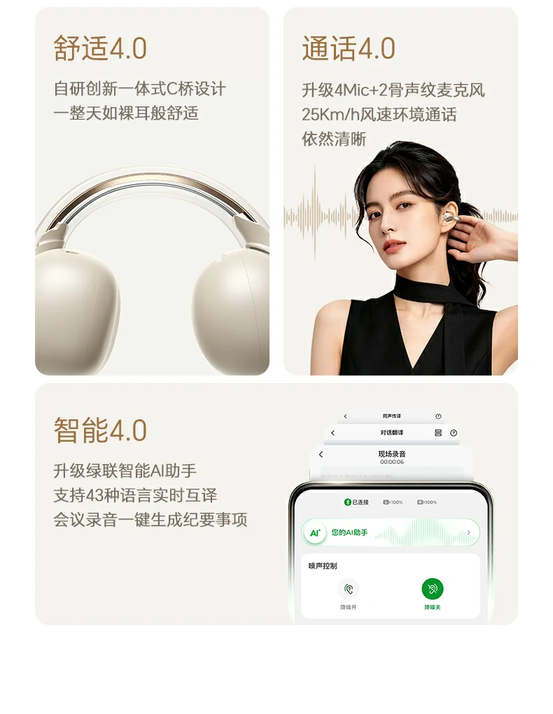 UGREEN绿联-全球领先的消费电子科技品牌