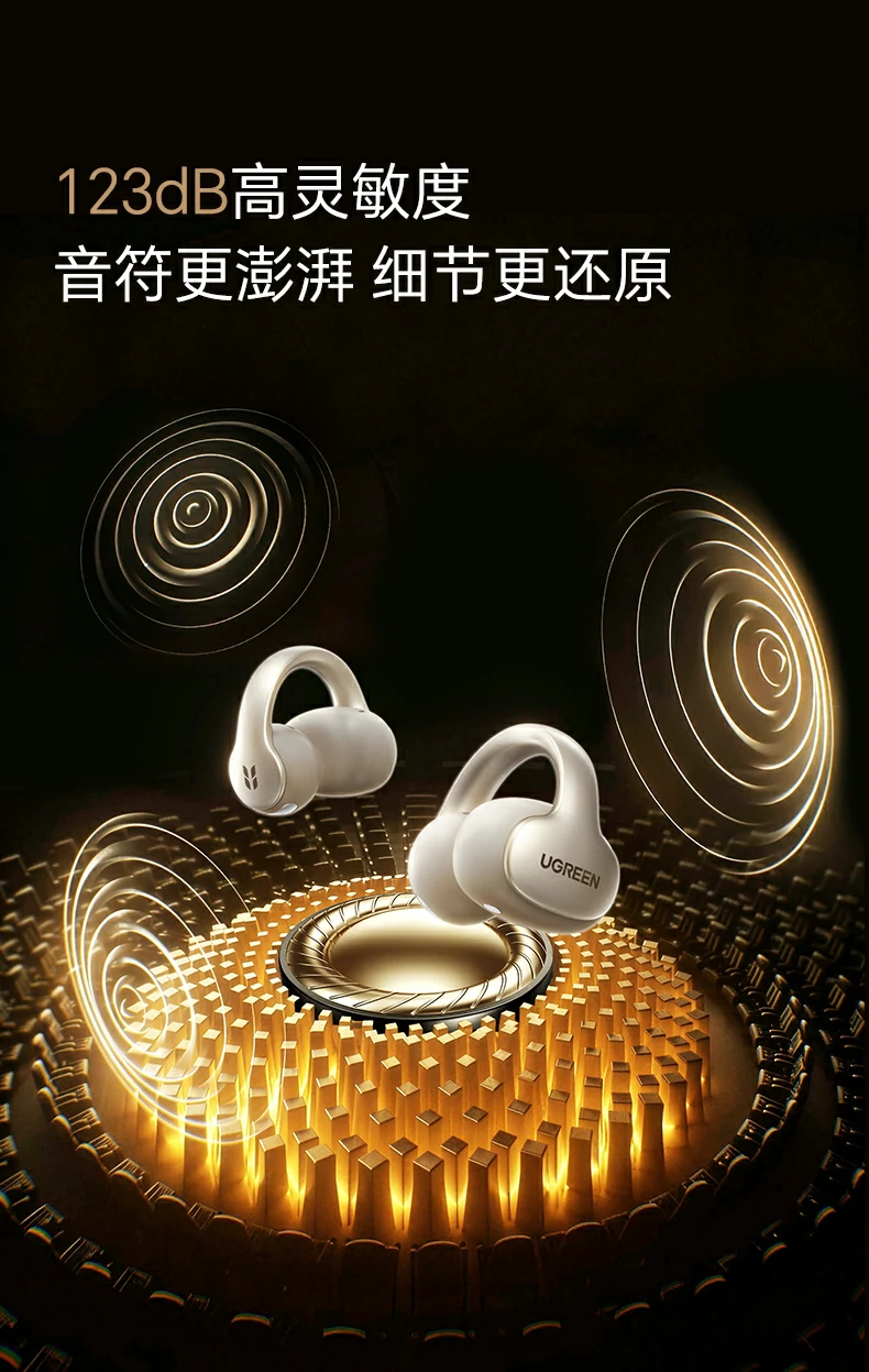 UGREEN绿联-全球领先的消费电子科技品牌