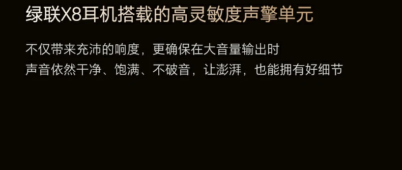 UGREEN绿联-全球领先的消费电子科技品牌