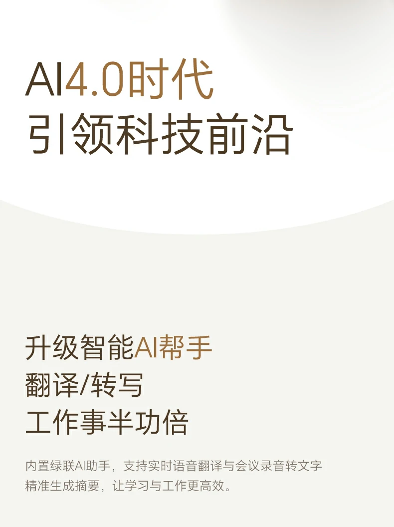 UGREEN绿联-全球领先的消费电子科技品牌