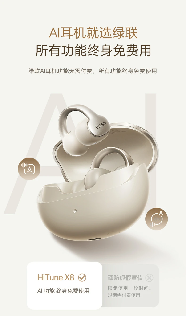 UGREEN绿联-全球领先的消费电子科技品牌