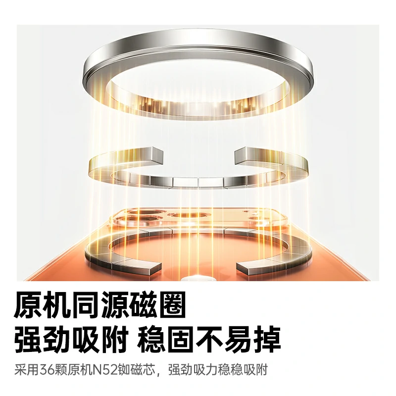 绿联适用iPhone17磨砂磁吸手机保护壳