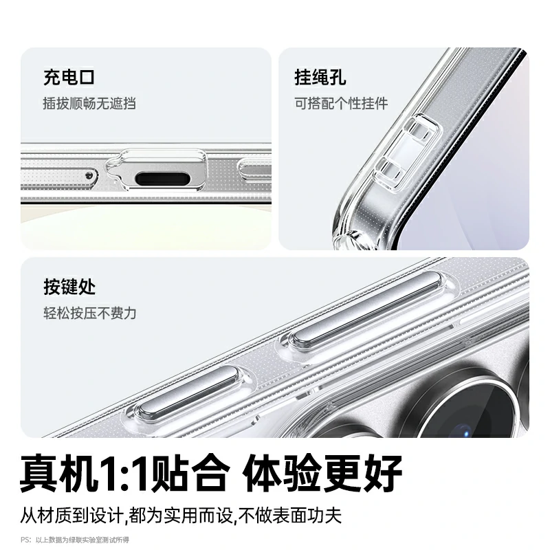 绿联适用三星S26 Ultra手机保护壳