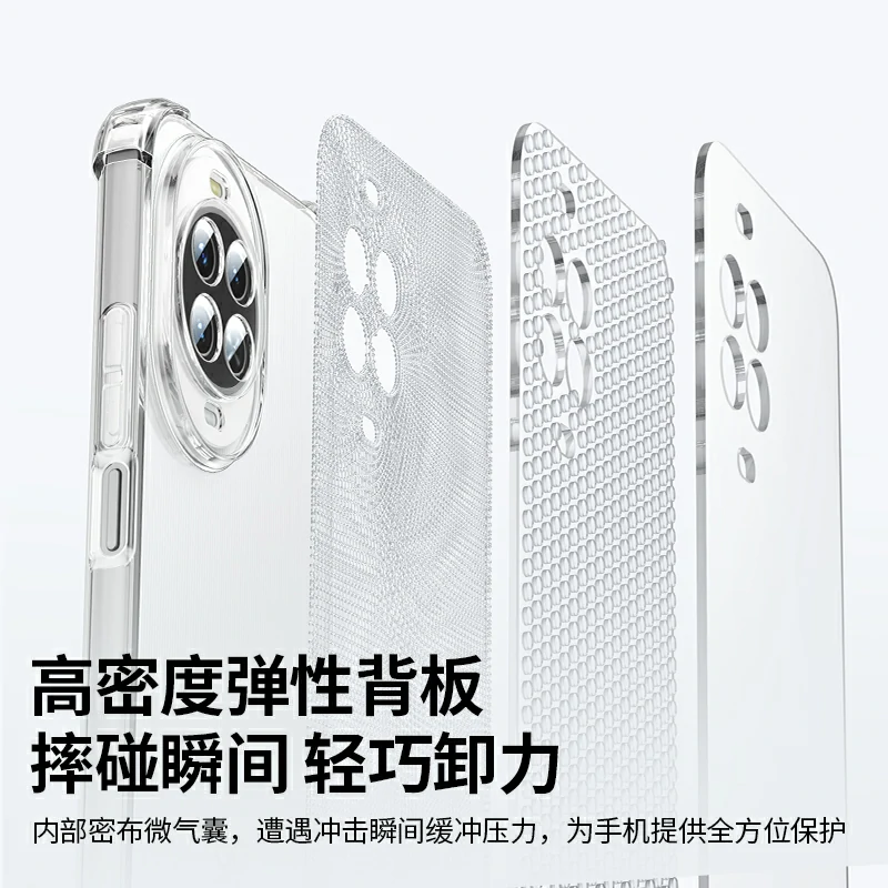 绿联适用华为 Nova15 透明防摔晶透手机保护壳