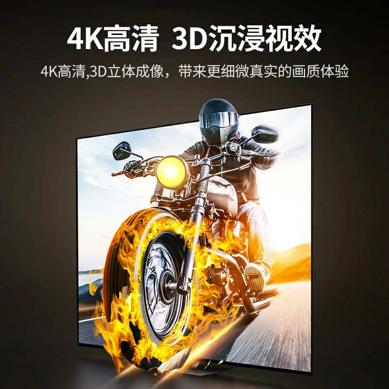 绿联HDMI切换器五进一出 4K