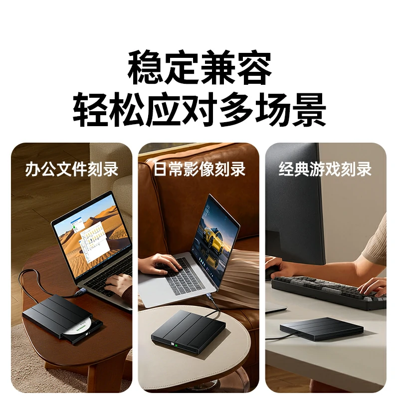 绿联DVD+R空白光盘 4.7G大容量刻录碟