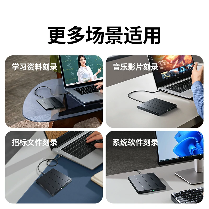 绿联DVD+R空白光盘 4.7G大容量刻录碟