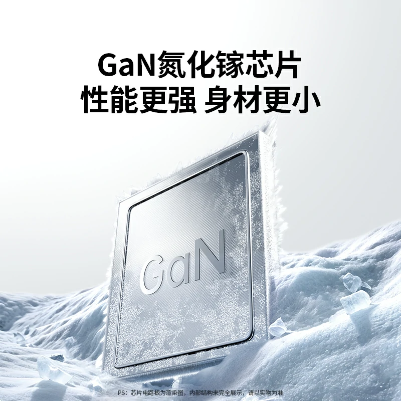 绿联35W三口氮化镓充电器