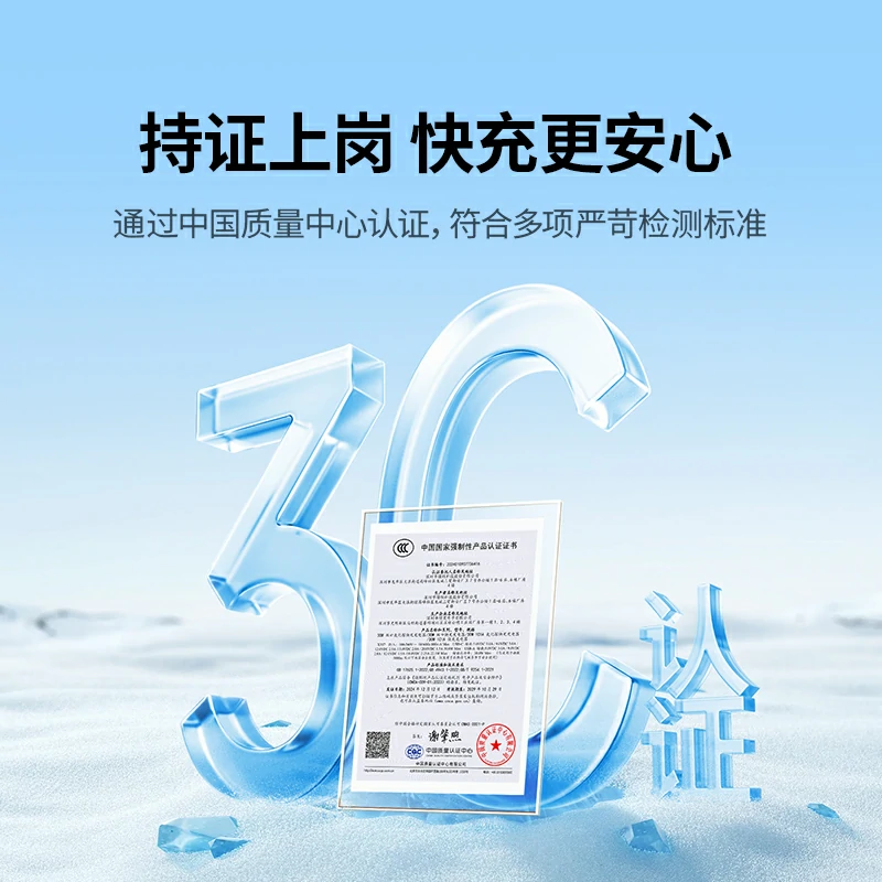 绿联30W双口快充氮化镓充电器
