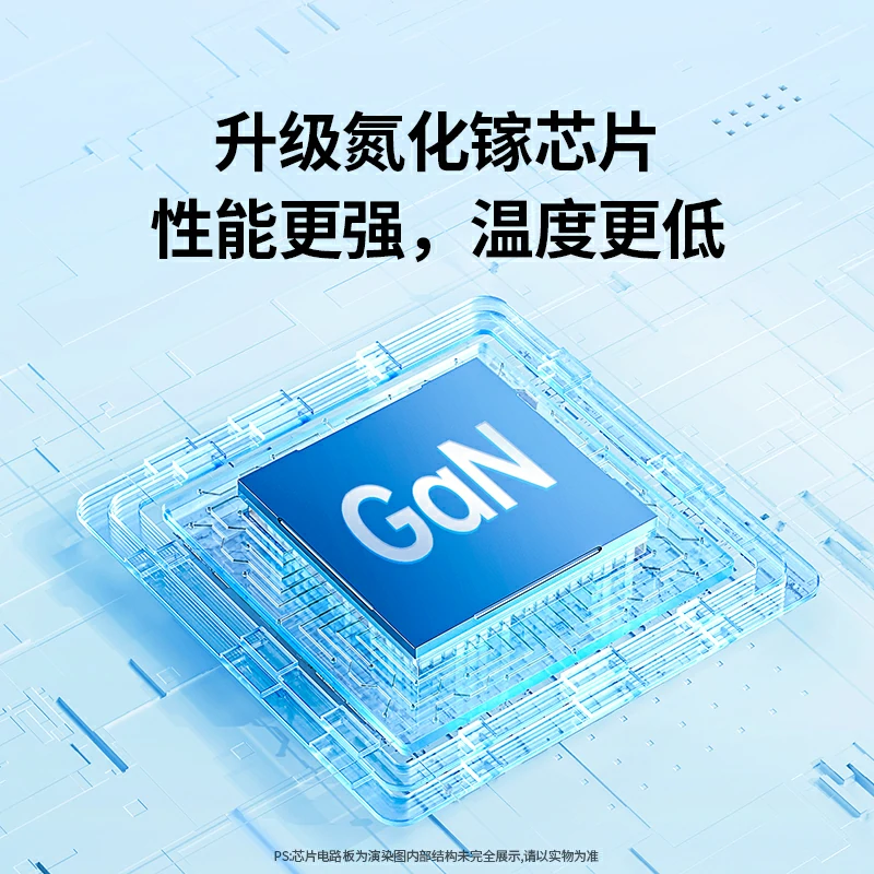 绿联30W双口快充氮化镓充电器