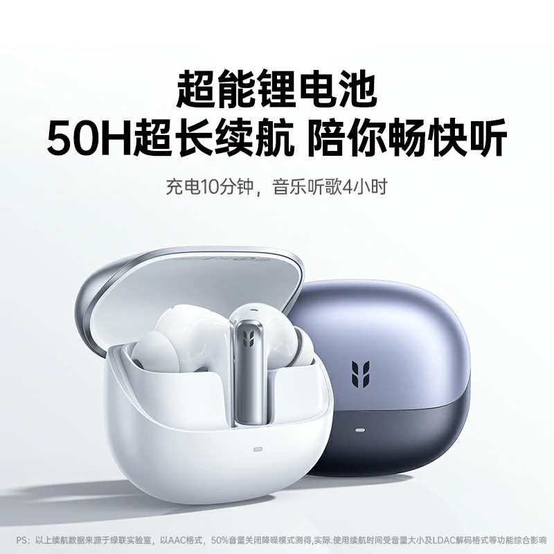 绿联HiTune T8入耳式主动降噪蓝牙耳机