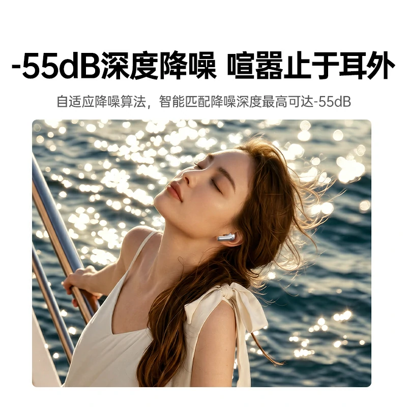 绿联HiTune T8入耳式主动降噪蓝牙耳机