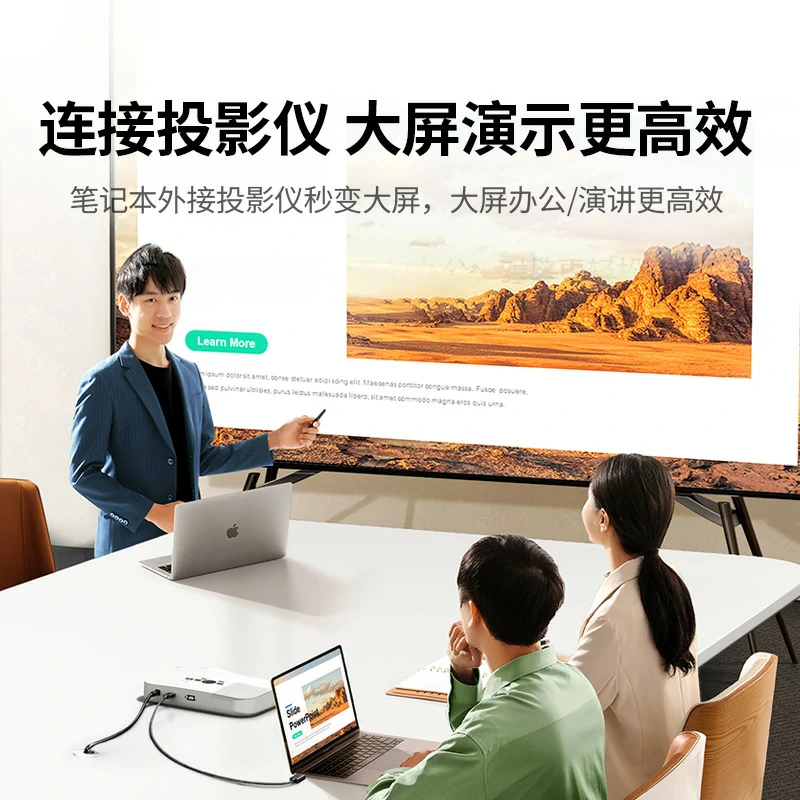 绿联4K高清DP转HDMI转接线