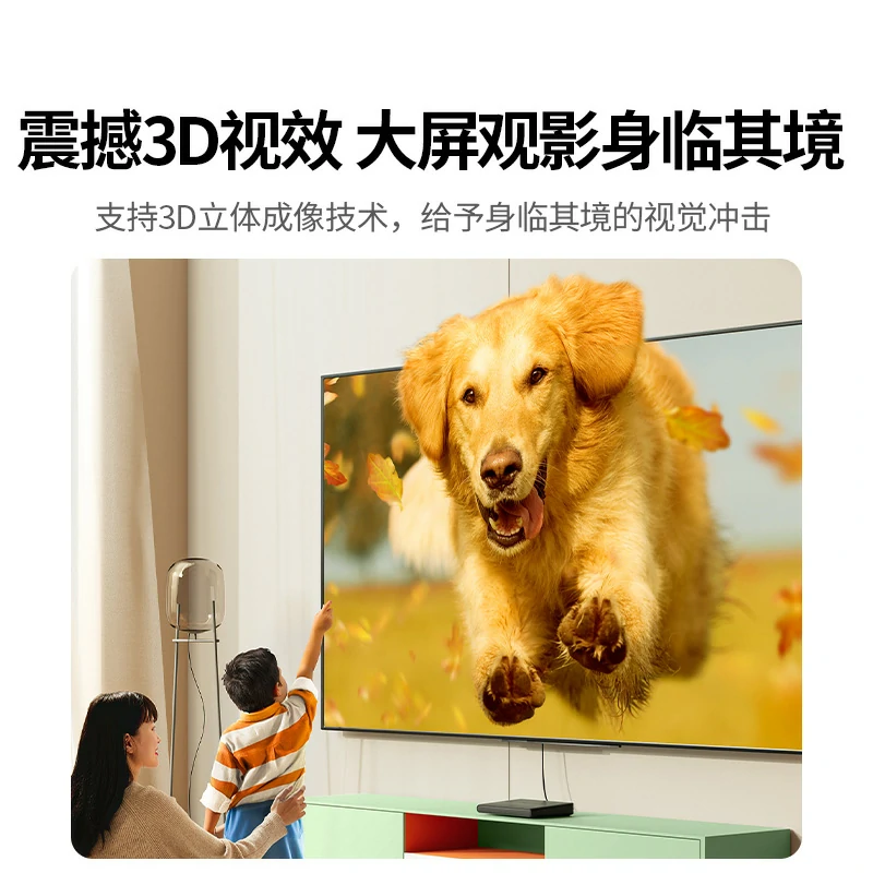 绿联4K高清DP转HDMI转接线