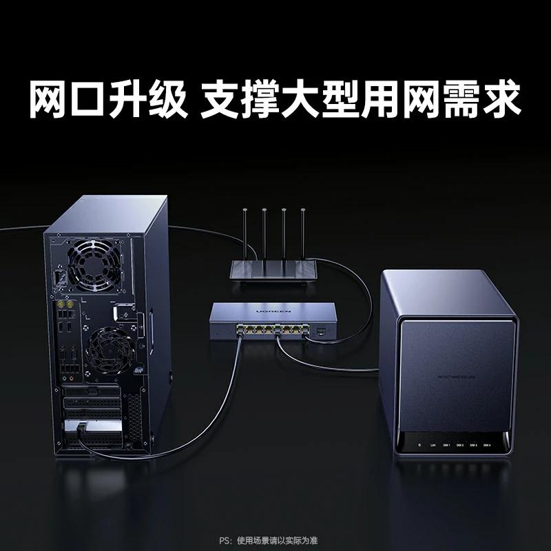 绿联PCI-E转10G 有线万兆网卡