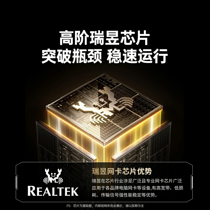 绿联PCI-E转10G 有线万兆网卡