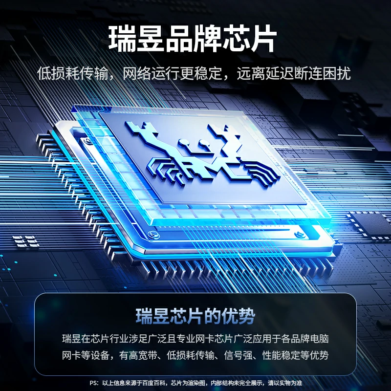 绿联PCI-E转RJ45 2.5G网卡 电竞游戏网卡