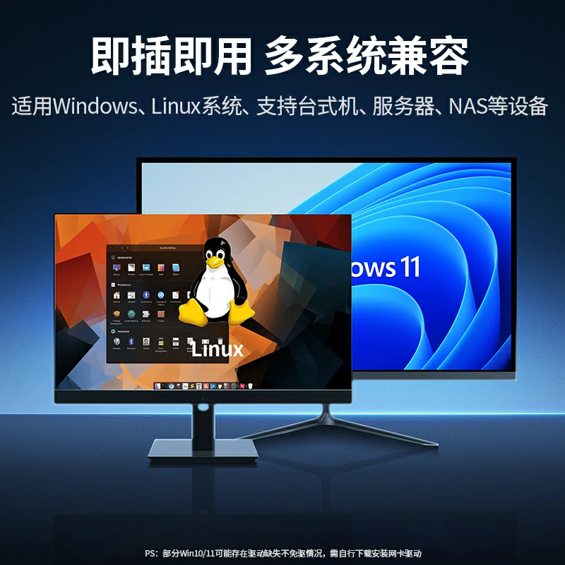 绿联PCI-E转RJ45 2.5G网卡 电竞游戏网卡
