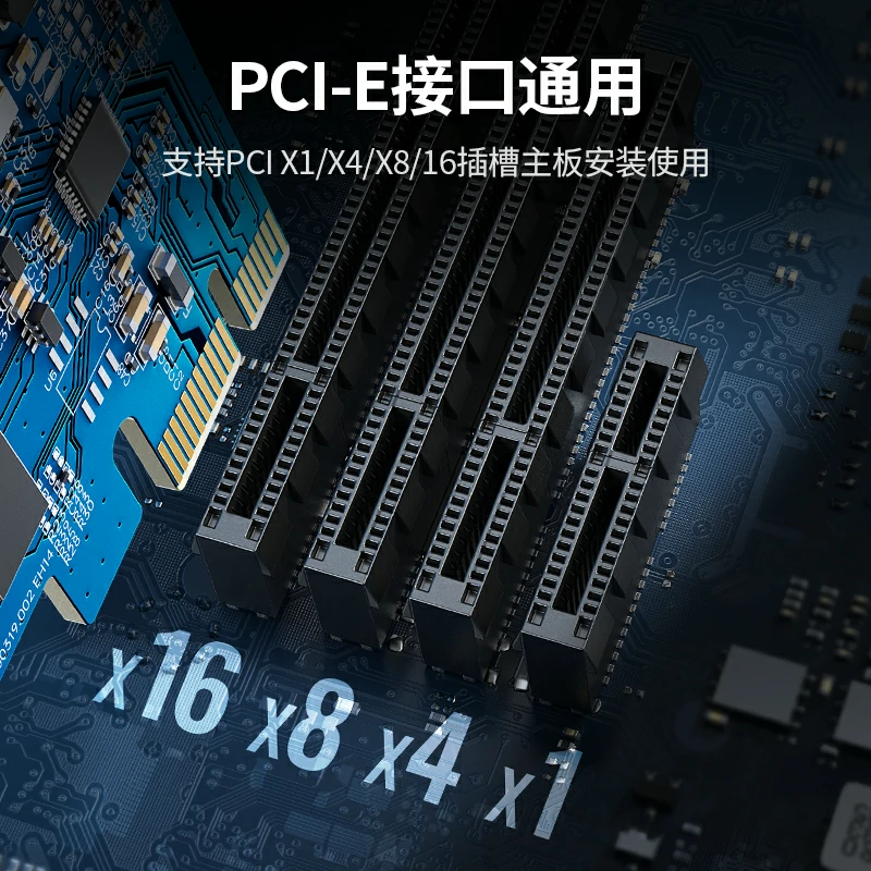 绿联PCI-E转RJ45 2.5G网卡 电竞游戏网卡
