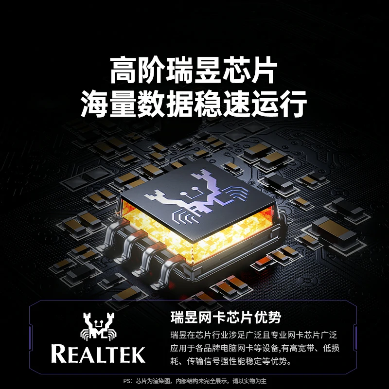 绿联PCI-e转RJ45 5G有线网卡 瑞昱芯片