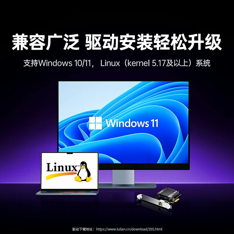 绿联PCI-e转RJ45 5G有线网卡 瑞昱芯片
