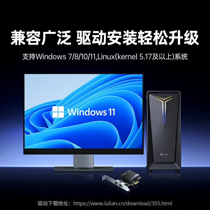 绿联PCI-e转双千兆有线网卡 独立三芯片