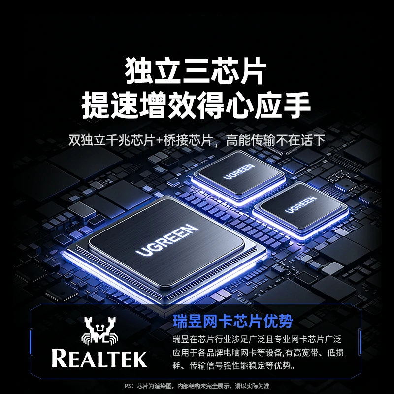绿联PCI-e转双千兆有线网卡 独立三芯片