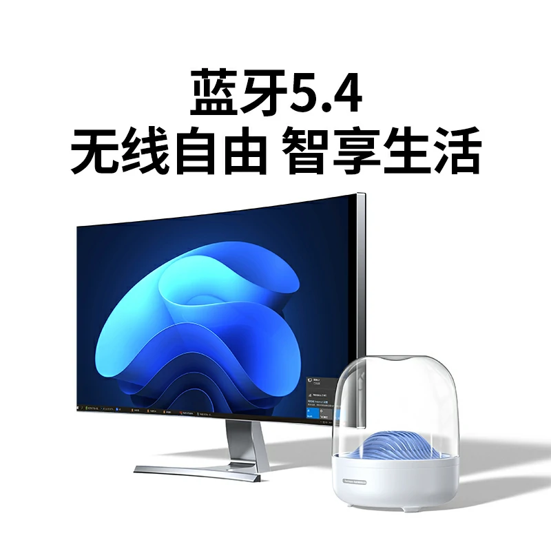绿联AX900 WiFi6+蓝牙5.4 双频PCI-e无线网卡