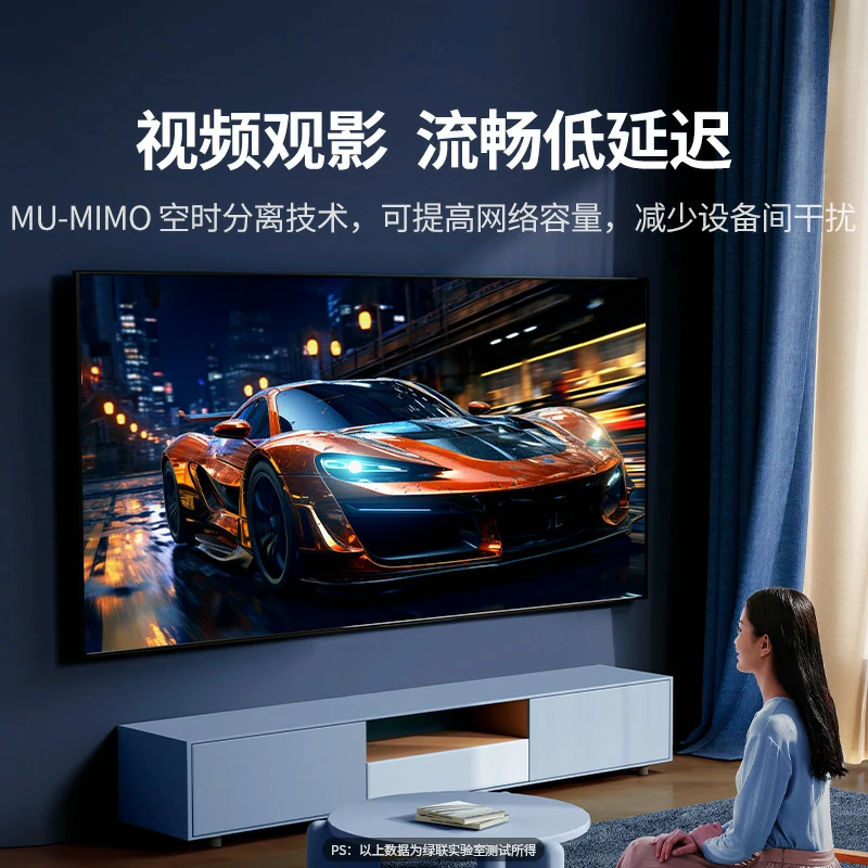 绿联AX300 USB无线网卡