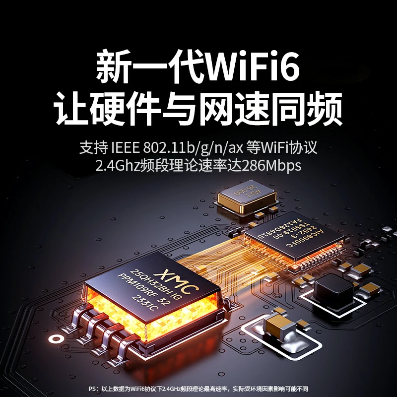 绿联WiFi6 PCI-e转AX300无线网卡