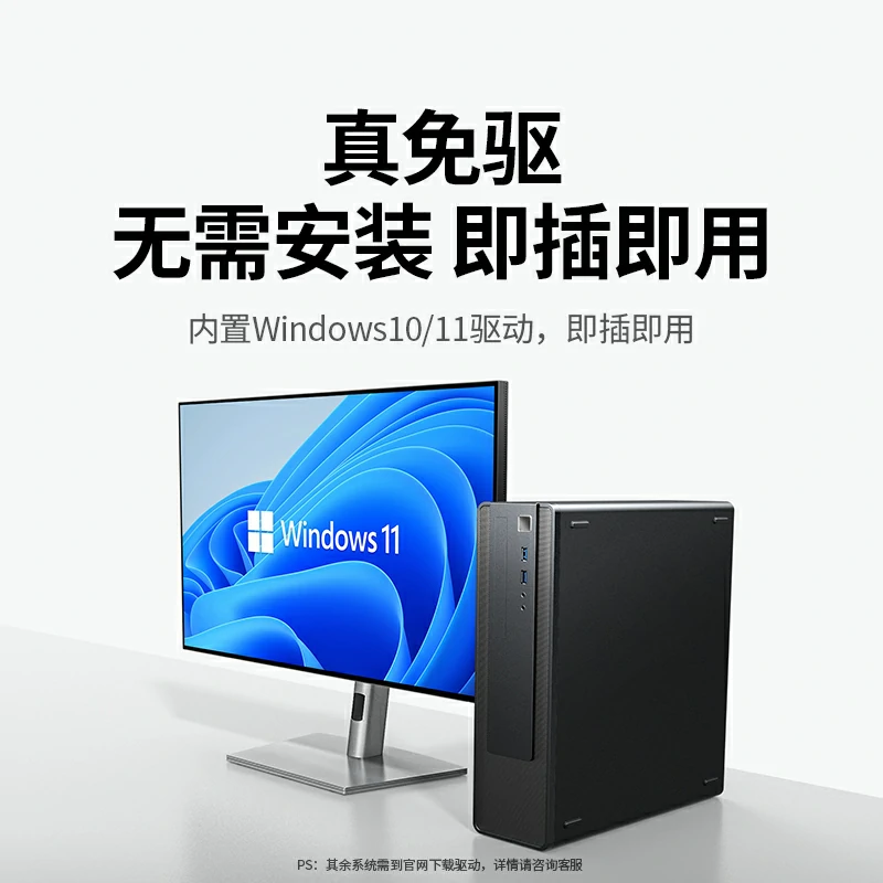 绿联PCIe转AC1300无线网卡