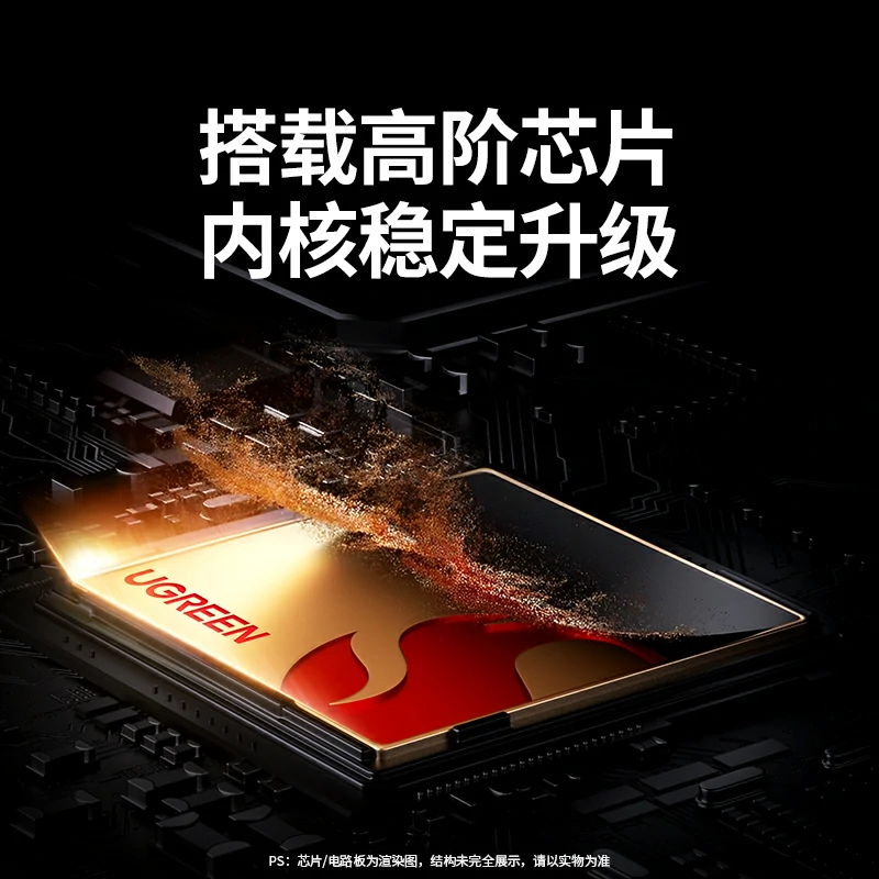 绿联PCIe转AC1300无线网卡