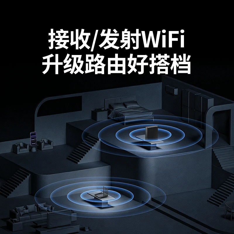 绿联PCIe转AC1300无线网卡