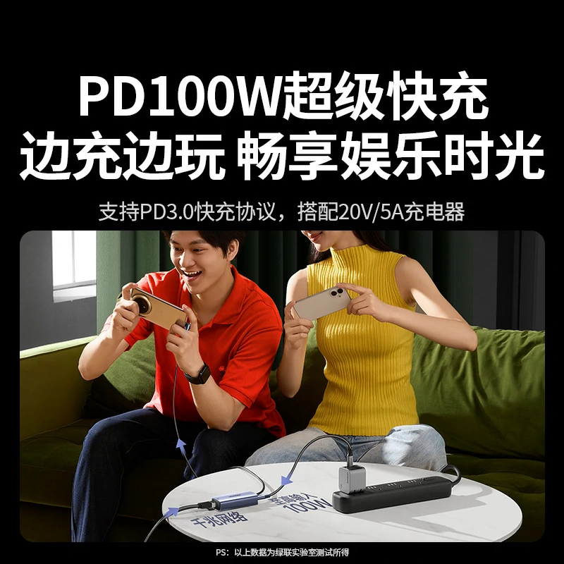 绿联Type-C转千兆网卡 弯头款 PD100W快充