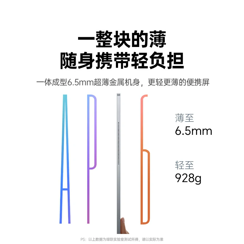 绿联AP16 便携显示器 2.5K 165Hz