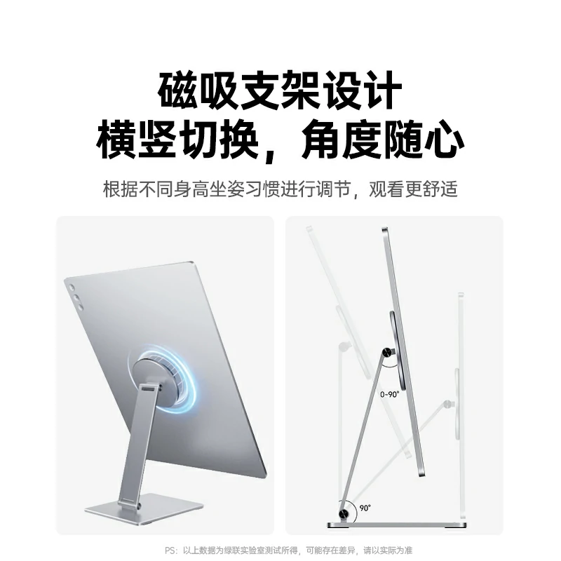 绿联AP16 便携显示器 2.5K 165Hz