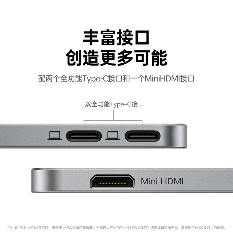 绿联AP16 便携显示器 2.5K 165Hz