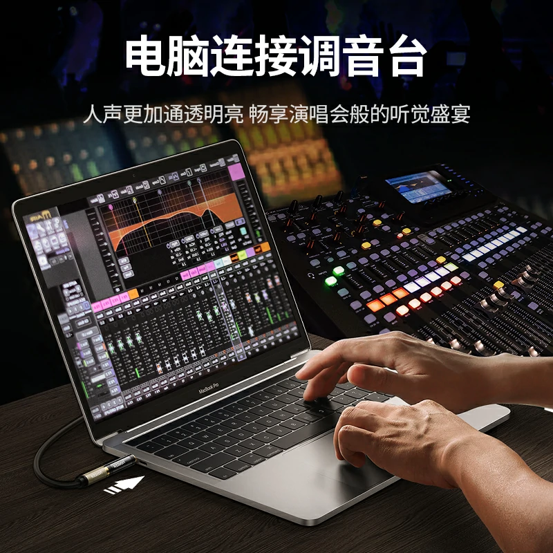 绿联3.5转6.5音频转接头 铜合金高保真转换头
