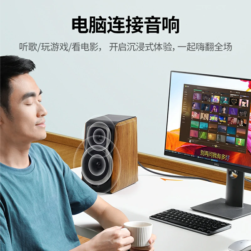绿联3.5转卡侬公音频线 高保真抗干扰编织线