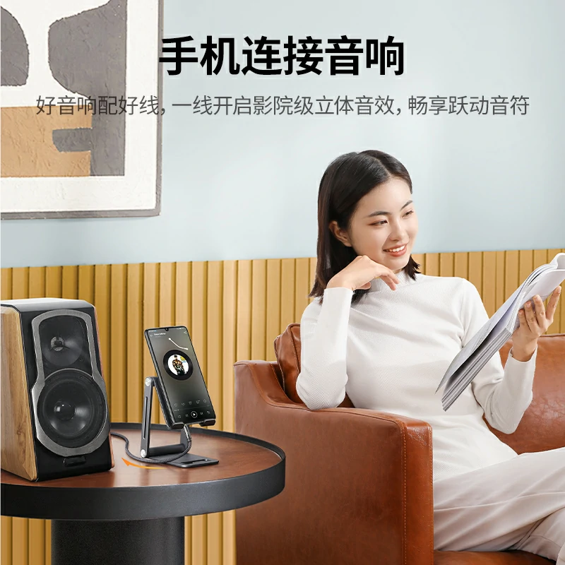 绿联3.5转卡侬公音频线 高保真抗干扰编织线
