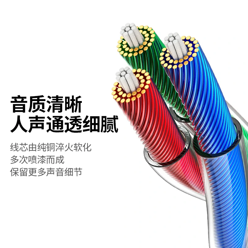 绿联手机直播音频线 3.5mm纯铜降噪连接线