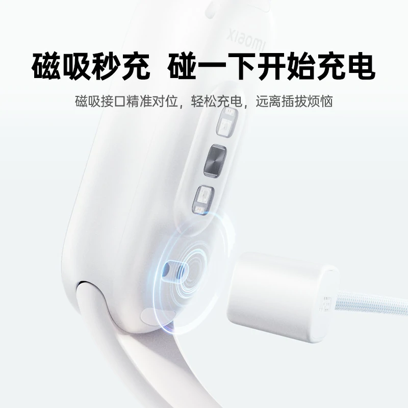 绿联小米手环充电线 磁吸编织线