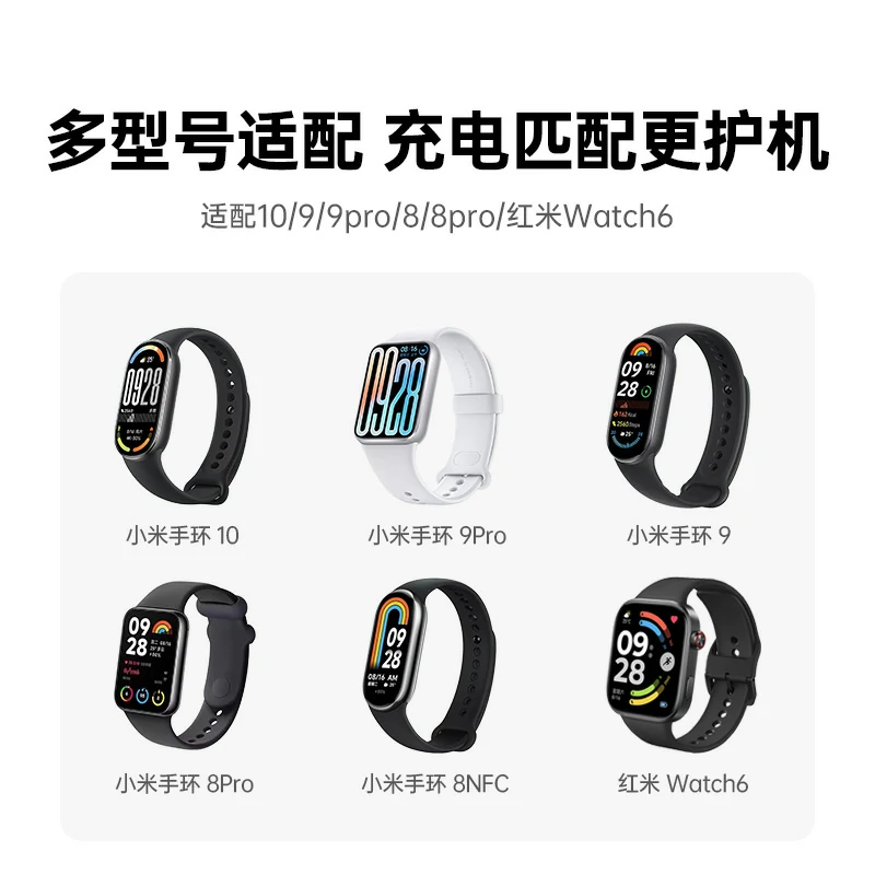 绿联小米手环充电线 磁吸编织线
