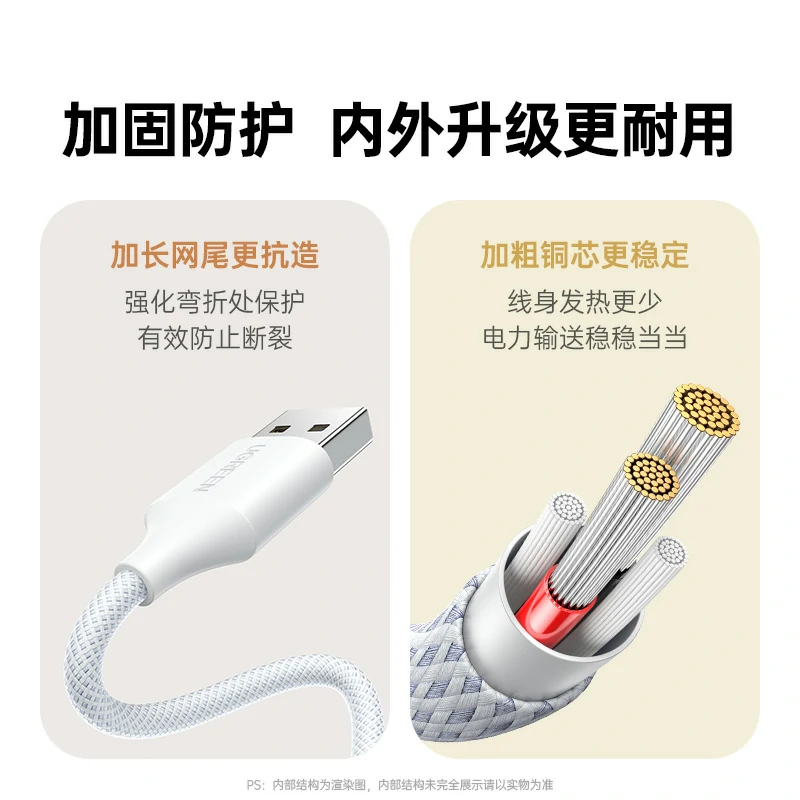 绿联小米手环充电线 磁吸编织线