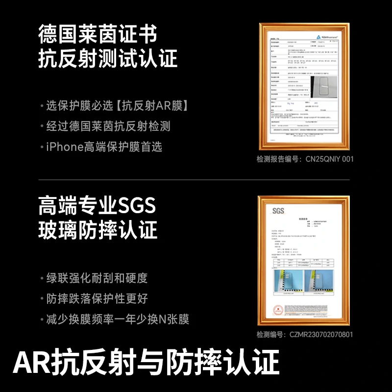 1xBET3D热弯AR康宁膜 适配iPhone17系列